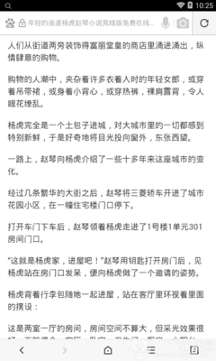 懂球帝官网APP